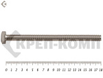 Болты с полной резьбой, нержавеющие DIN933 А2 8х180 "МОСКРЕП" (25шт) – фото